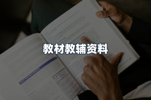 MOBI电子书