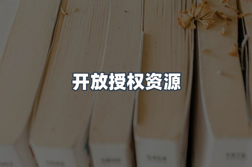 日文电子书系列