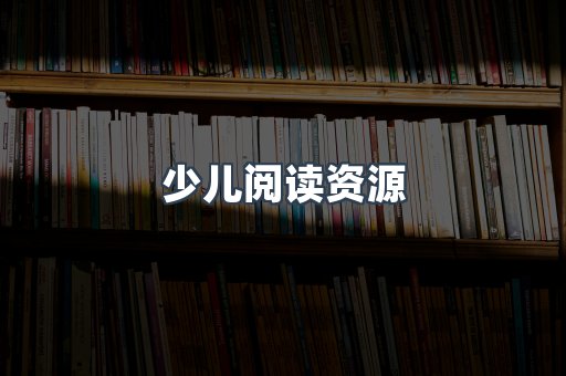 PDF电子书下载